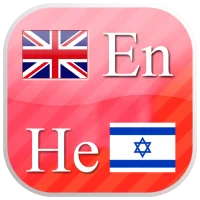 Hebrew  flashcards